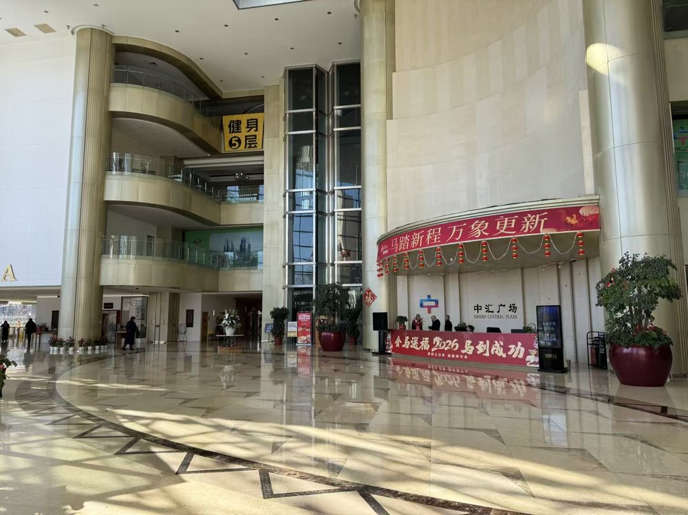 大堂2